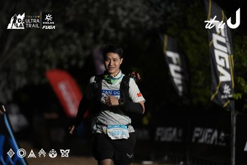 Dalat Ultra Trail 2026 - Ảnh #4762257