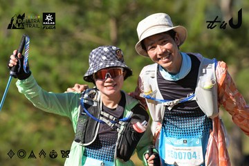 Dalat Ultra Trail 2026 - Ảnh #4715448