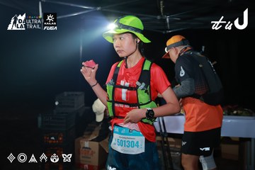 Dalat Ultra Trail 2026 - Ảnh #4738411