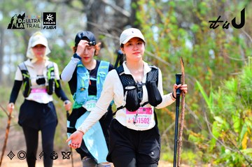 Dalat Ultra Trail 2026 - Ảnh #4877891