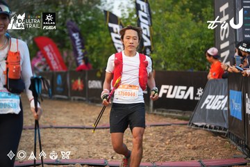 Dalat Ultra Trail 2026 - Ảnh #4745796
