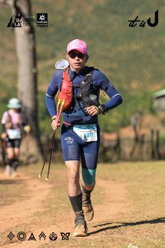 Dalat Ultra Trail 2026 - Ảnh #4715371