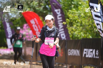 Dalat Ultra Trail 2026 - Ảnh #4868522