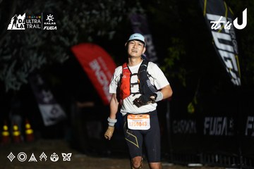 Dalat Ultra Trail 2026 - Ảnh #4757794