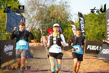 Dalat Ultra Trail 2026 - Ảnh #4743885