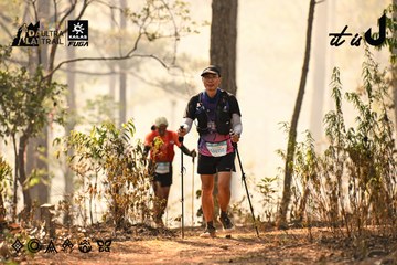 Dalat Ultra Trail 2026 - Ảnh #4706646