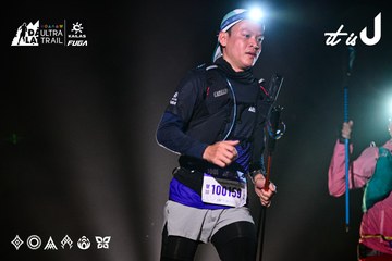 Dalat Ultra Trail 2026 - Ảnh #4899861