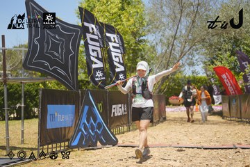 Dalat Ultra Trail 2026 - Ảnh #4695537