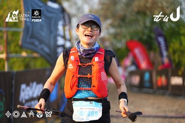 Dalat Ultra Trail 2026 - Ảnh #4744154