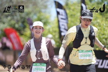Dalat Ultra Trail 2026 - Ảnh #4693281