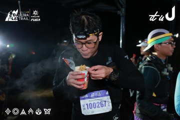 Dalat Ultra Trail 2026 - Ảnh #4698715