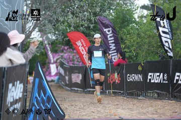 Dalat Ultra Trail 2026 - Ảnh #4761591