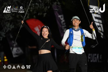 Dalat Ultra Trail 2026 - Ảnh #4757642