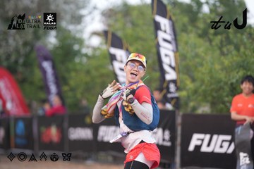 Dalat Ultra Trail 2026 - Ảnh #4761432