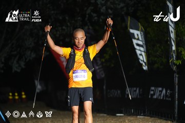 Dalat Ultra Trail 2026 - Ảnh #4763497