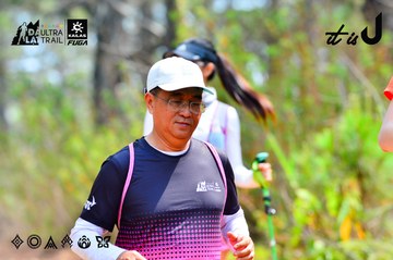 Dalat Ultra Trail 2026 - Ảnh #4877676