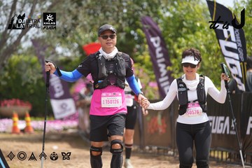 Dalat Ultra Trail 2026 - Ảnh #4865895