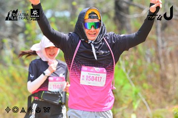 Dalat Ultra Trail 2026 - Ảnh #4874417