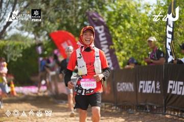 Dalat Ultra Trail 2026 - Ảnh #4901442