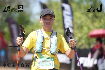 Dalat Ultra Trail 2026 - Ảnh #4747582