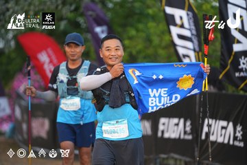 Dalat Ultra Trail 2026 - Ảnh #4746127