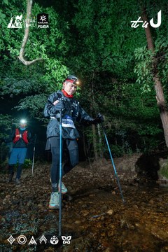 Dalat Ultra Trail 2026 - Ảnh #4907117