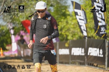 Dalat Ultra Trail 2026 - Ảnh #4760604