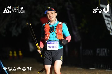 Dalat Ultra Trail 2026 - Ảnh #4763753