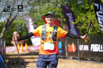 Dalat Ultra Trail 2026 - Ảnh #4738793