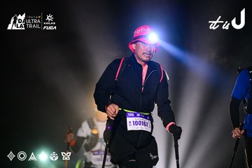 Dalat Ultra Trail 2026 - Ảnh #4899806