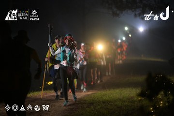 Dalat Ultra Trail 2026 - Ảnh #4719281