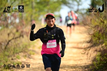 Dalat Ultra Trail 2026 - Ảnh #4912065