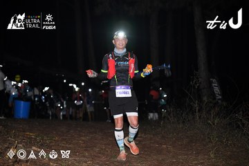 Dalat Ultra Trail 2026 - Ảnh #4703898
