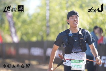 Dalat Ultra Trail 2026 - Ảnh #4685270