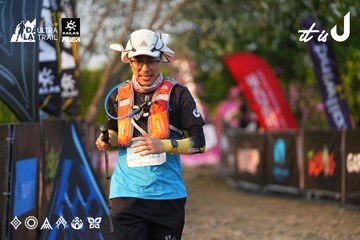 Dalat Ultra Trail 2026 - Ảnh #4744868