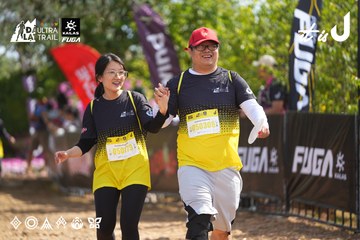 Dalat Ultra Trail 2026 - Ảnh #4901541