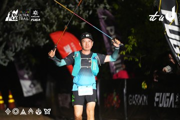 Dalat Ultra Trail 2026 - Ảnh #4758854