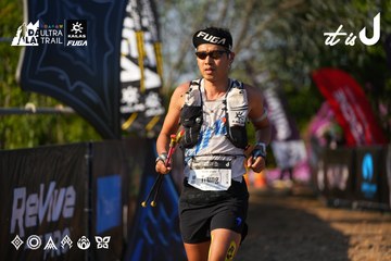 Dalat Ultra Trail 2026 - Ảnh #4742742