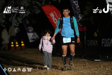 Dalat Ultra Trail 2026 - Ảnh #4757915