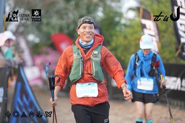 Dalat Ultra Trail 2026 - Ảnh #4761173