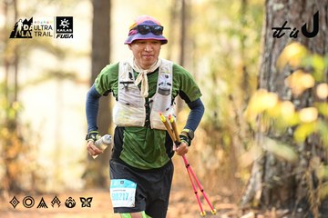 Dalat Ultra Trail 2026 - Ảnh #4707199