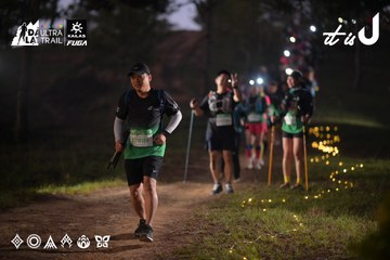 Dalat Ultra Trail 2026 - Ảnh #4721223
