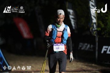 Dalat Ultra Trail 2026 - Ảnh #4762765