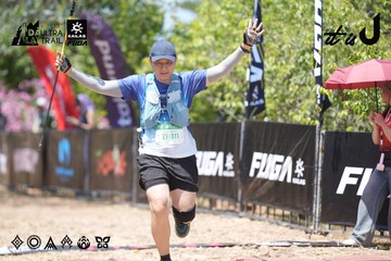 Dalat Ultra Trail 2026 - Ảnh #4746967