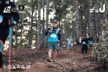 Dalat Ultra Trail 2026 - Ảnh #4741538