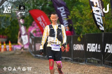 Dalat Ultra Trail 2026 - Ảnh #4745160