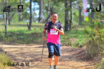 Dalat Ultra Trail 2026 - Ảnh #4750032