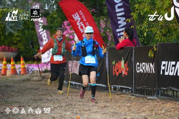 Dalat Ultra Trail 2026 - Ảnh #4745719