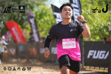 Dalat Ultra Trail 2026 - Ảnh #4900847