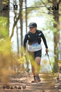 Dalat Ultra Trail 2026 - Ảnh #4718433